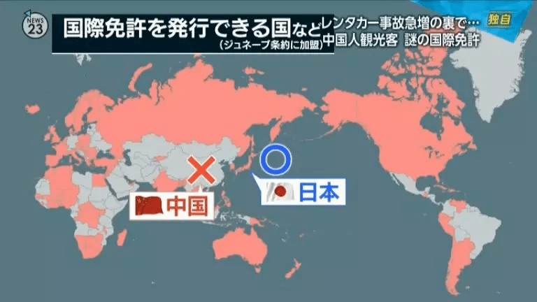 去韩国考国际驾照要黄了！韩国将禁止短期签证游客在韩考驾照!